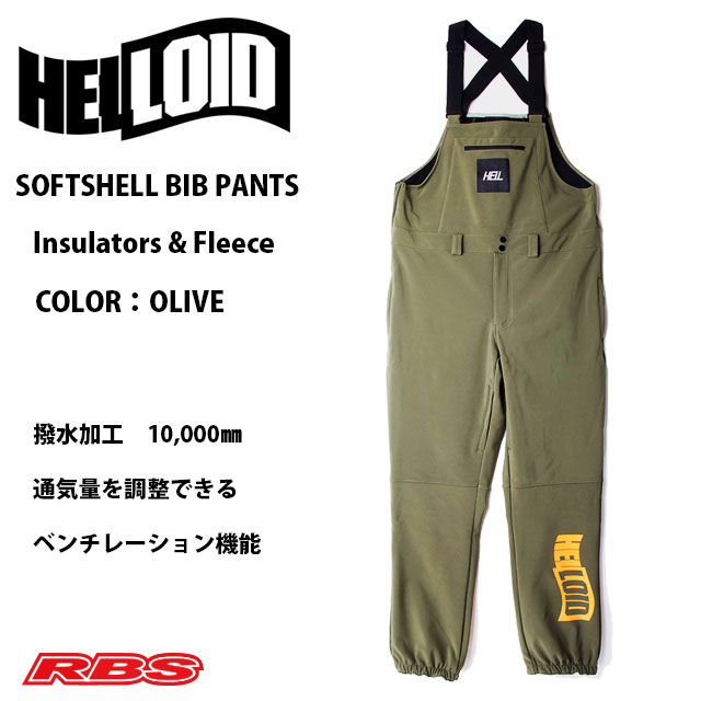 高い素材 Helloid Soft Shell Bib Pants Olive へロイド ソフトシェル ビブパンツ オリーブ スノーボード ウェア 撥水 耐水 防水 21 送料無料 日本正規品 Pacific Com Co