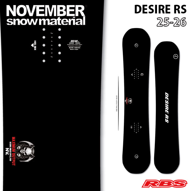 楽天市場】NOVEMBER ノーベンバー 20-21 DESIRE デザイア 【NOVEMBER