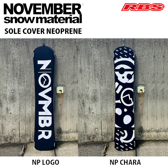 NOVEMBER ノーベンバー ソールカバー NP LOGO NP CHARA カラー BLACK 【ノベンバー ソールカバー】 【ボードケース ソールガード ネオプレーン】 【23-24 日本正規品】