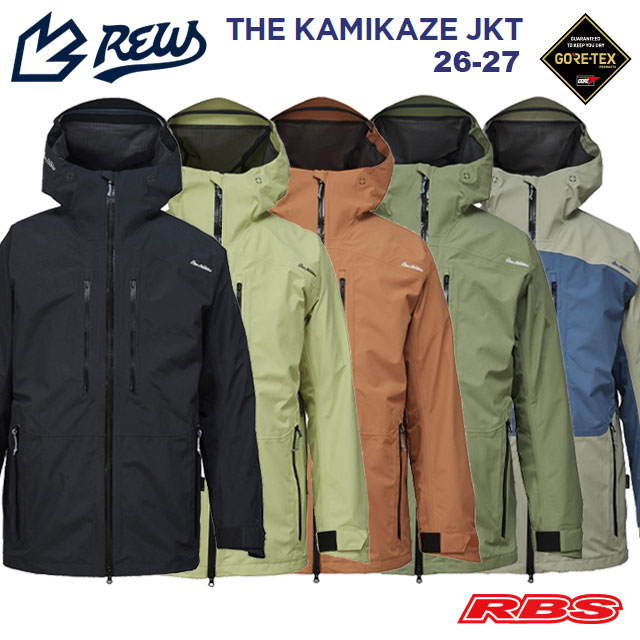 REW 26-27 KAMIKAZE JKT アールイーダブリュー カミカゼ ジャケット 【スノーウェア スノーボード ジャケット ゴアテックス】【新品未開封 送料無料 日本正規品 予約商品】|プロショップ RBS
