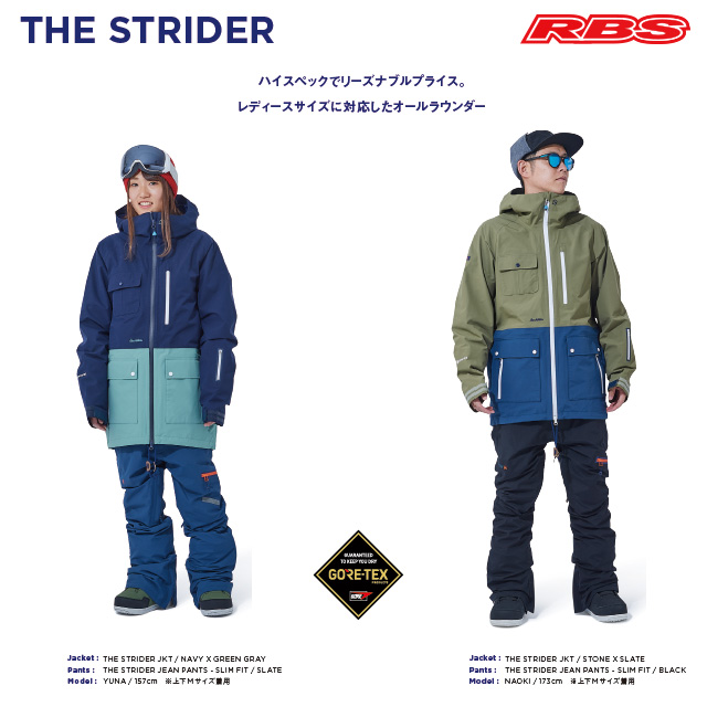 REW 20-21 THE GORE-TEX STRIDER ジャケット ウインタースポーツ