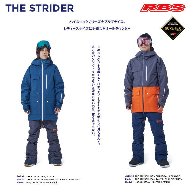 ネットワーク全体の最低価格に挑戦 REW STRIDER JEAN PANTS 18 REGULAR