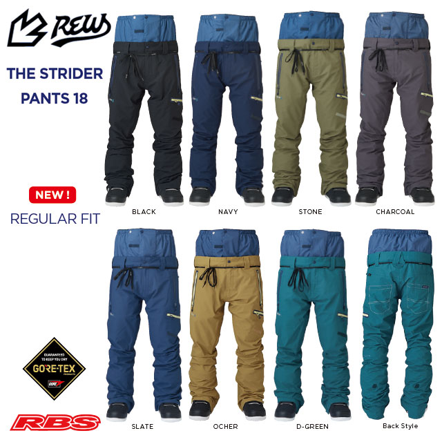 楽天市場】REW 25-26 THE STRIDER WIDE FIT PANTS ストライダー