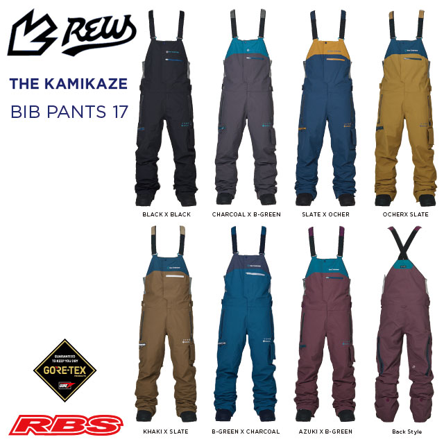 REW 22-23 KAMIKAZE PANTS BIB アールイーダブリュー カミカゼ