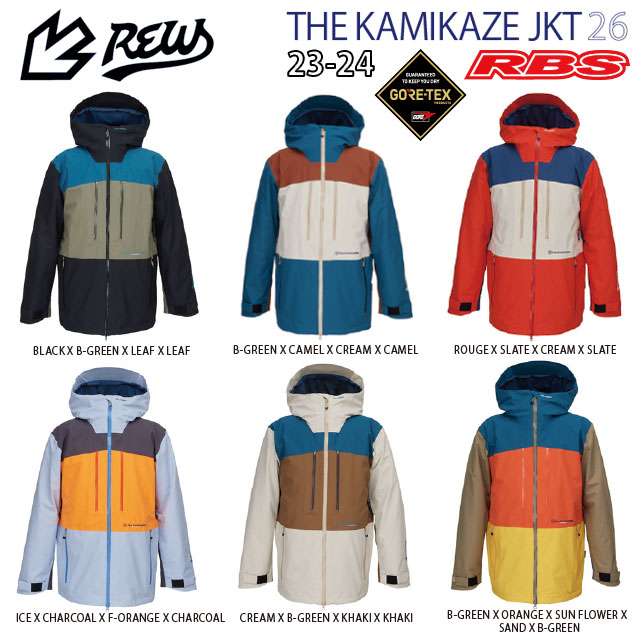 雑誌で紹介された REW 23-24 KAMIKAZE JACKET アールイーダブリュー