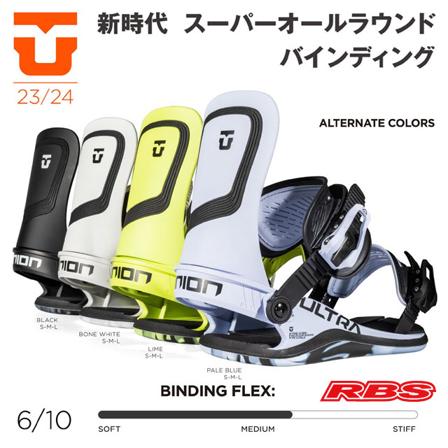 UNION BINDING ユニオン ビンディング ULTRA WOMENS ウルトラ