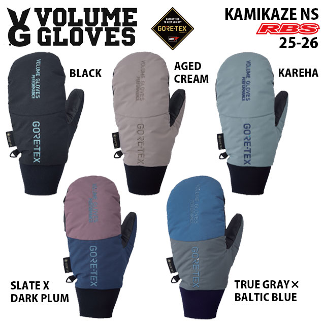 楽天市場】VOLUME GLOVES 25-26 ALT 4000 ULTRA GORE-TEX