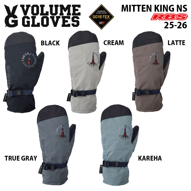 楽天市場】VOLUME GLOVES 24-25 MITTEN KING ボリューム グローブ