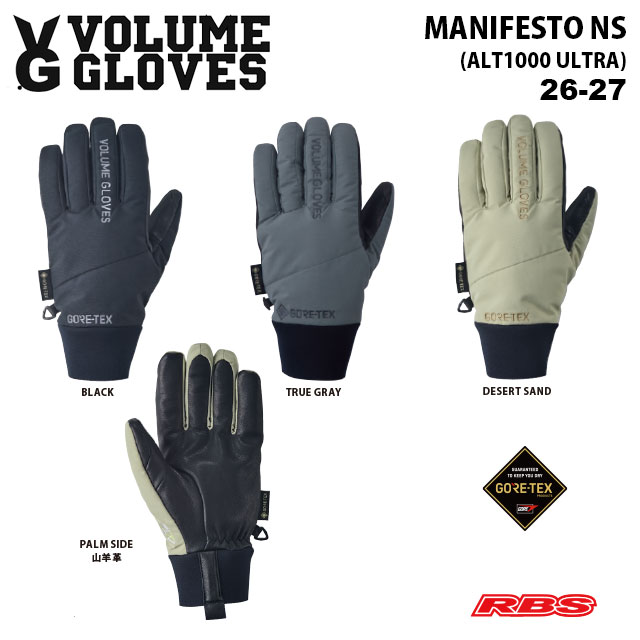 VOLUME GLOVES 26-27 MANIFESTO ALT1000 ULTRA 【GORE-TEX ゴアテックス 防水 5本指】 【スノーボード グローブ】 【送料無料 日本正規品 予約商品】