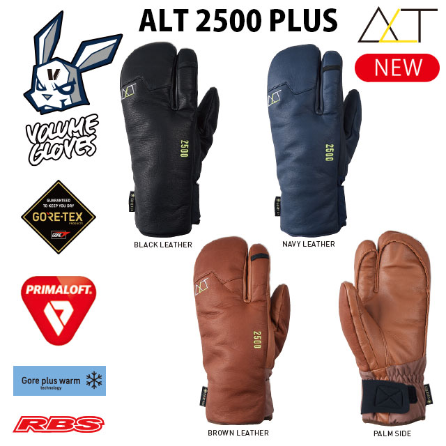 楽天市場】VOLUME GLOVES 22-23 ALT2700 GORE-TEX カラー BLACK NAVY