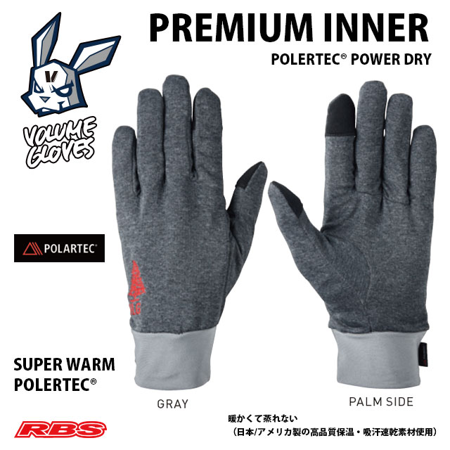 楽天市場】VOLUME GLOVES 24-25 ULTRA PREMIUM INNER NS GORE-TEX