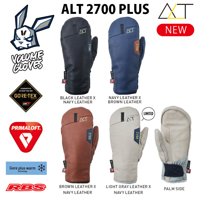 楽天市場】25-26 VOLUME GLOVES ボリューム ALT 2700 GORE-TEX / Gore