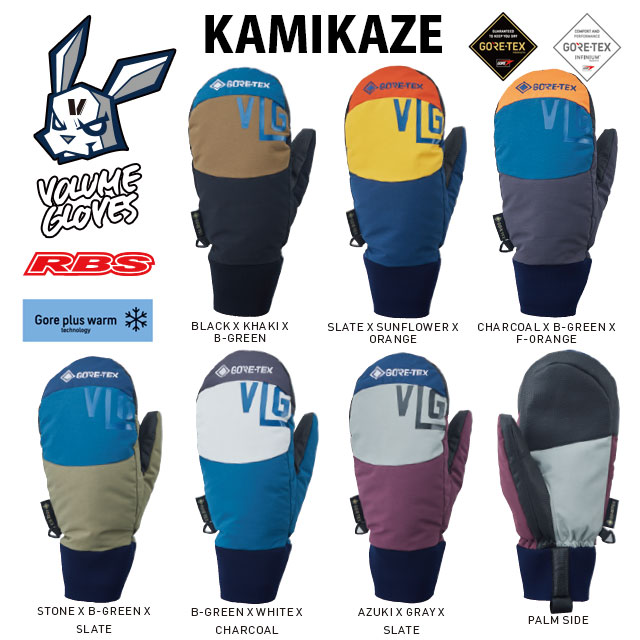 GORE-TEX VLG ボリュームグローブ KAMIKAZE Mサイズ volume_22-23kamikaze.jpg