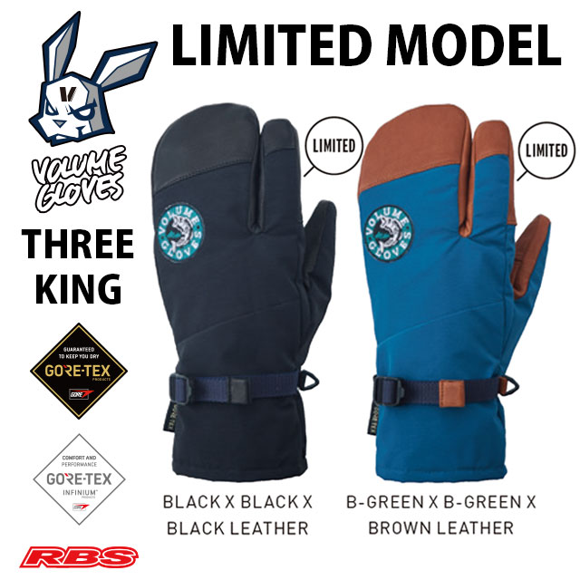 売切り特価 VOLUME GLOVES LIMITED THREE KING - アクセサリー