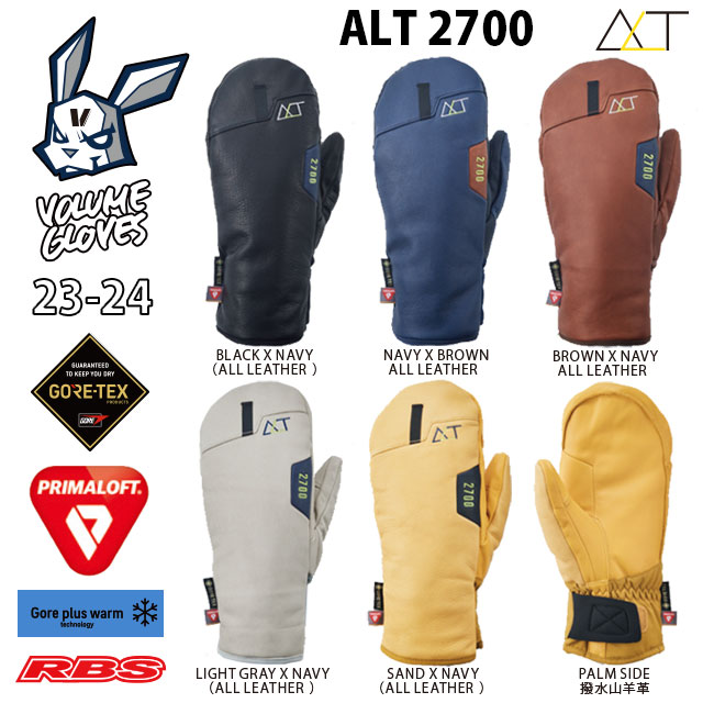 23-24 VOLUME GLOVES Mサイズ 楽天市場】VOLUME GLOVES 23-24 PERFORMANCE NS MITT GORE-TEX