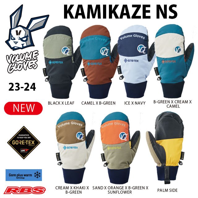 VOLUME GLOVES 23-24 KAMIKAZE NS カミカゼ GORE-TEX ゴアテックス ミトン なめし革 本革 カミカゼ リミテッド ひな形 音の大きさ スノーボード 地球儀 【新品未開封 貨物輸送無料 日本定め事品】