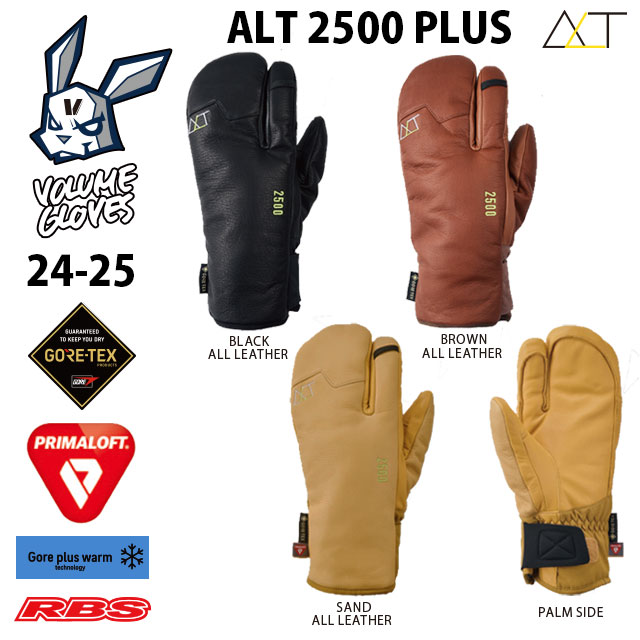 楽天市場】YONEX OVER MITTEN GLOVES 【スノーボード オーバー ミトン