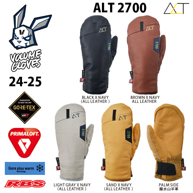 VOLUME GLOVES ALT4000 GORE-TEX 未使用！ 楽天市場】VOLUME GLOVES 25-26 ALT 4000 ULTRA GORE-TEX