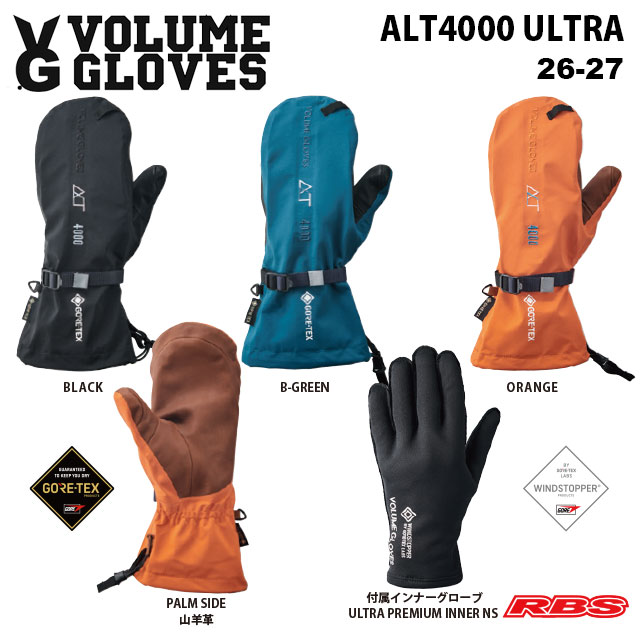 楽天市場】VOLUME GLOVES 22-23 ALT1500 GORE-TEX カラー BLACK NAVY