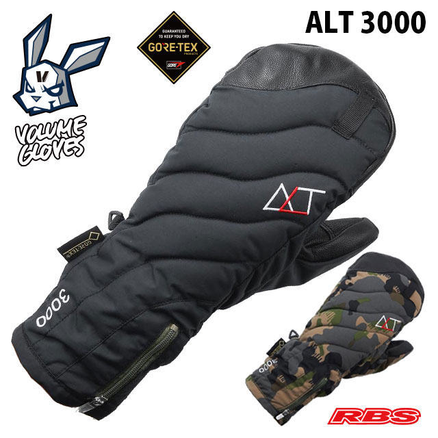 楽天市場】18-19 VOLUME GLOVES ALT 3000 SPECIAL GORE-TEX ゴアテック