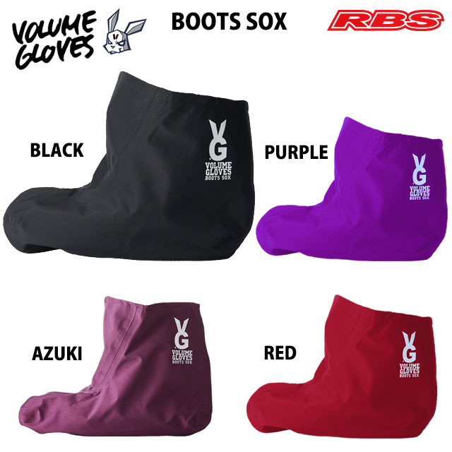 VOLUME GLOVES BOOTS SOX PREMIUM BOOTS SOX BLACK PURPLE RED AZUKI 【スノーボード ブーツ靴下 音の大きさ地球儀】【新品未開封 電子メイル便貨物輸送無料 24-25 日本置き目品 】