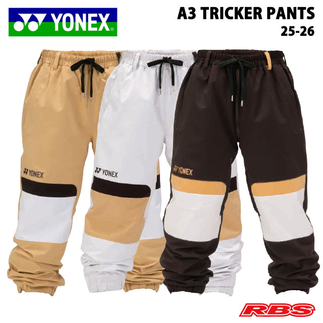YONEX 25-26 A3 TRICKER PANTS ヨネックス エースリー トリッカー ズボン下 【スノーボード お召しもの 雨合羽 撥水 2025-2026】【貨物輸送無料 新品未開封 日本置き目品】