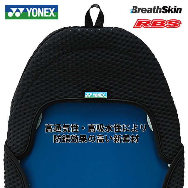 YONEX20-21SNOWBOARDSLEEVEFRヨネックススノーボードスリーブ【ソールカバーソールガード新素材】【20-21ボードケース】【日本正規品】