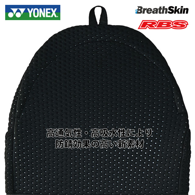 YONEX20-21SNOWBOARDSLEEVEFRヨネックススノーボードスリーブ【ソールカバーソールガード新素材】【20-21ボードケース】【日本正規品】