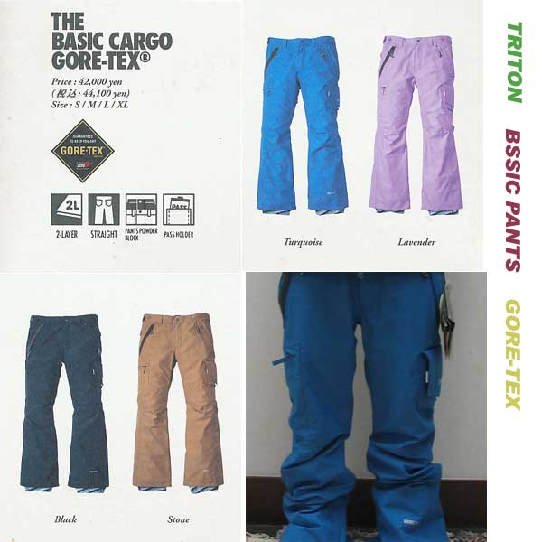 楽天市場】18-19 TRITON THE BASIC CARGO パンツ GORE-TEX ゴアテック