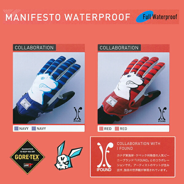 送料無料！ 13-14 NEW MODEL！ VOLUME GLOVES MANIFESTO WATERPROOF I FOUND GORE-TEX 【スノーボード グローブ】715005