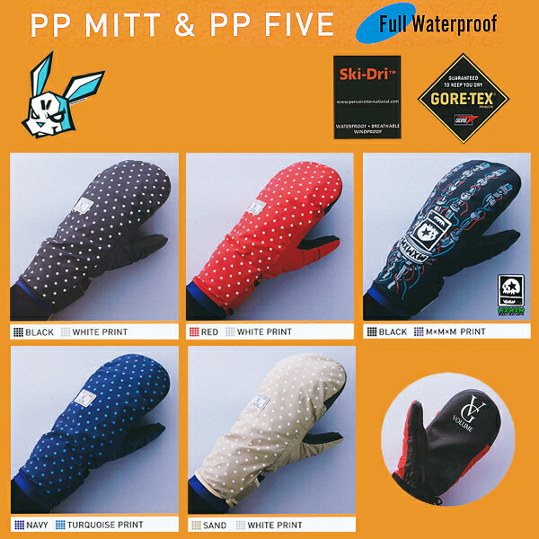 楽天市場】YONEX OVER MITTEN GLOVES 【スノーボード オーバー ミトン