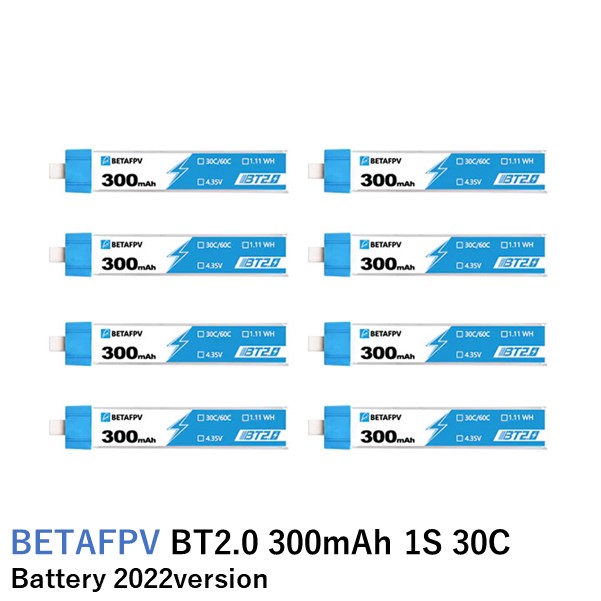 【最強配送】BETAFPV バッテリー BT2.0 300mAh 1S 30C Battery 2022version(8pcs)【Meteor65/65S 2022Ver./Cetusなど】