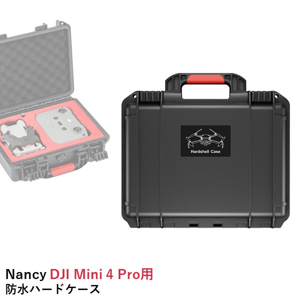 【最強配送】Nancy DJI Mini 4 Pro用 防水収納ケース【DJI Mini 4 Pro】