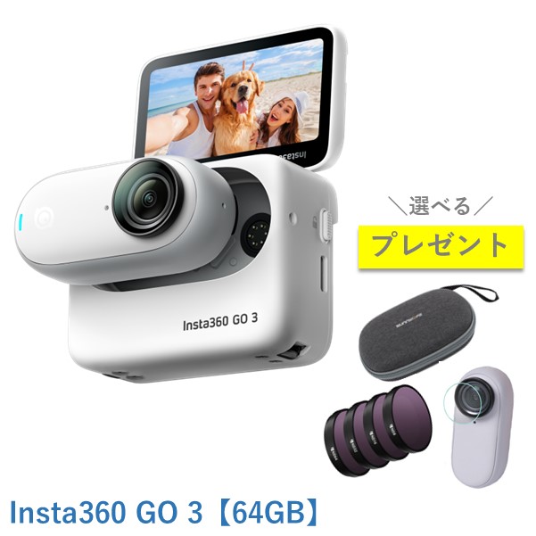 Insta360 GO コンパクト アクションカメラ 防水仕様 国内正規品 国内発送 CINGOXX/A Insta360 GO コンパクト アクションカメラ 防水仕様 国内正規品