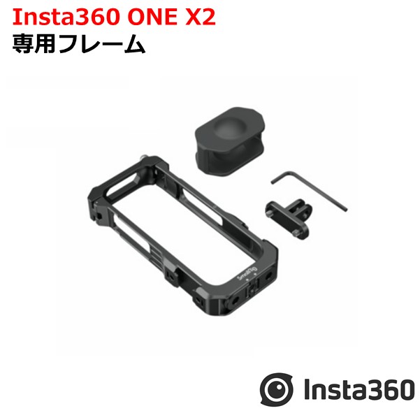 楽天市場最強配送Insta360 ONE X2 フレーム 国内正規品AIRSTAGEINC