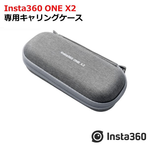 楽天市場】Nancy Insta360 ONEX2 シリコン保護カバー【選べるカラー】ストラップ付 : AIRSTAGEINC