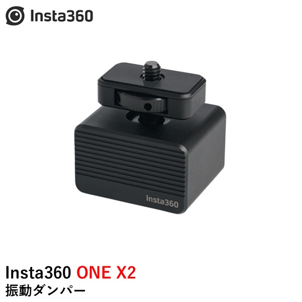 楽天市場】Insta360 車載吸盤マウント【X3】【ONE X2】【RS】【GO 2】 : AIRSTAGEINC