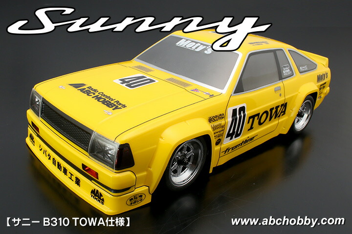 ABCホビー　シルエイティ 楽天市場】67149 【ABC HOBBY/エイビーシーホビー】 01スーパー