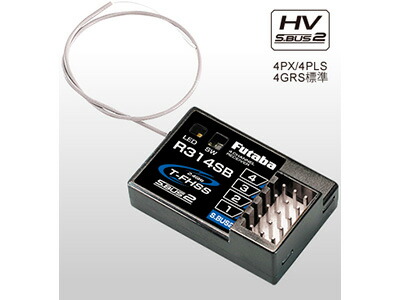 双葉電子工業 2.4GHz受信機 R314SB-E 双葉電子工業 フタバ 受信機 R314SB-E T-FHSS方式地上専用
