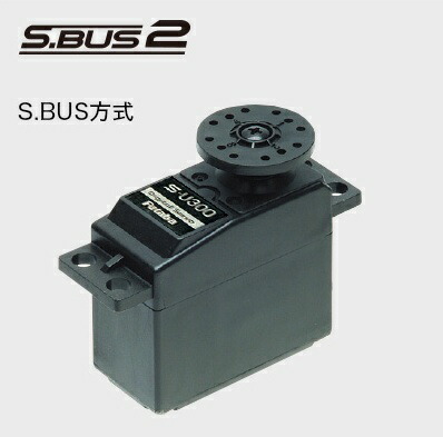 Futaba S3071HVサーボ