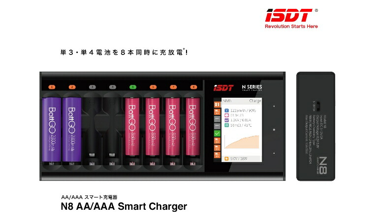 GDT111 【G-FORCE /ジーフォース】ISDT N8 AA/AAA Smart Charger（N4 AA/AAAスマートチャージャー）USB充電器