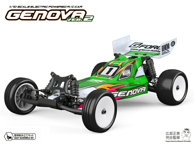 ! 【G-FORCE /ジーフォース】 GK200 1/10 電動RC GENOVA Ver.2（ジェノバ バージョン2） 2WD Buggy Kit  （未組立） ≪ラジコン≫