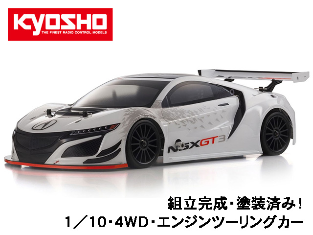 kyosho touring car