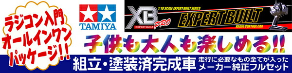 楽天市場】85058 【タミヤ】カラースプレー TS-58 パールライトブルー : 株式会社エンジェルスジャパン