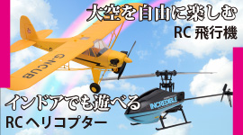 楽天市場】56511 【TAMIYA/タミヤ】 TROP.11 トレーラーヘッドマルチ