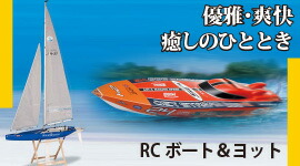 楽天市場】SCW001B 【KYOSHO/京商】 ハードメインシャシーレール(7075