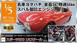 楽天市場】47426 【TAMIYA/タミヤ】RCパーツ トップフォース カーボン