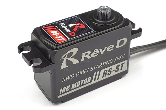 RS-STB 【Reve D/レーブ・ディー】 RS-ST RWDドリフト専用 ハイトルク デジタルサーボ