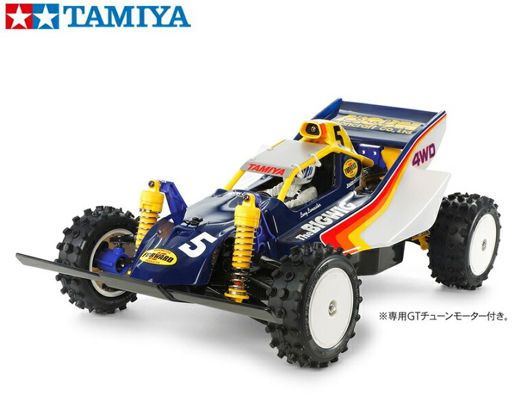 ！【TAMIYA/タミヤ】 47330　ビッグウィッグ（2017） 組立キット（未組立） ≪ラジコン≫