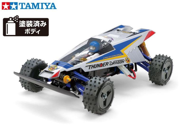 タミヤ TAMIYA 58643-FB フルセット 未組立 2017 ボールベアリング グラスホッパー2